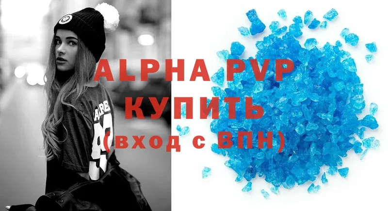 Alpha-PVP Соль  Лукоянов 