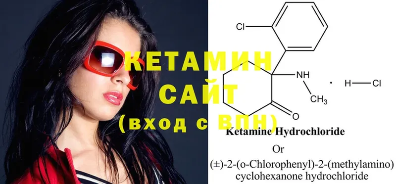 КЕТАМИН ketamine  Лукоянов 