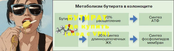 экстази Бугульма