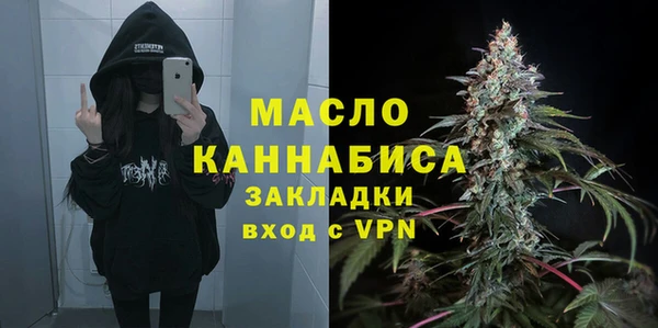 экстази Бугульма